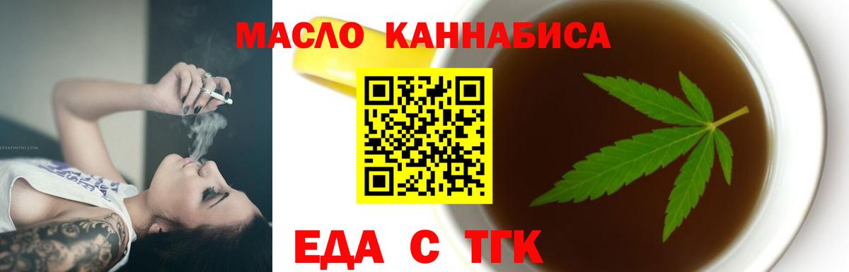 Canna-Cookies марихуана  Вход с VPN  Владимир 