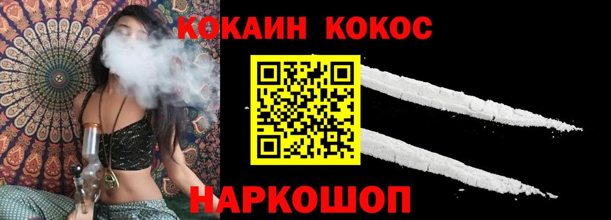 Владимир  Cocaine Колумбийский  Кокаин  Вход с VPN  Кокаин 99% 