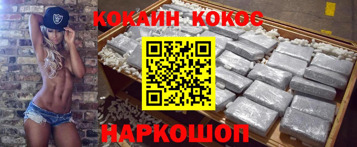 КОКАИН FishScale Владимир