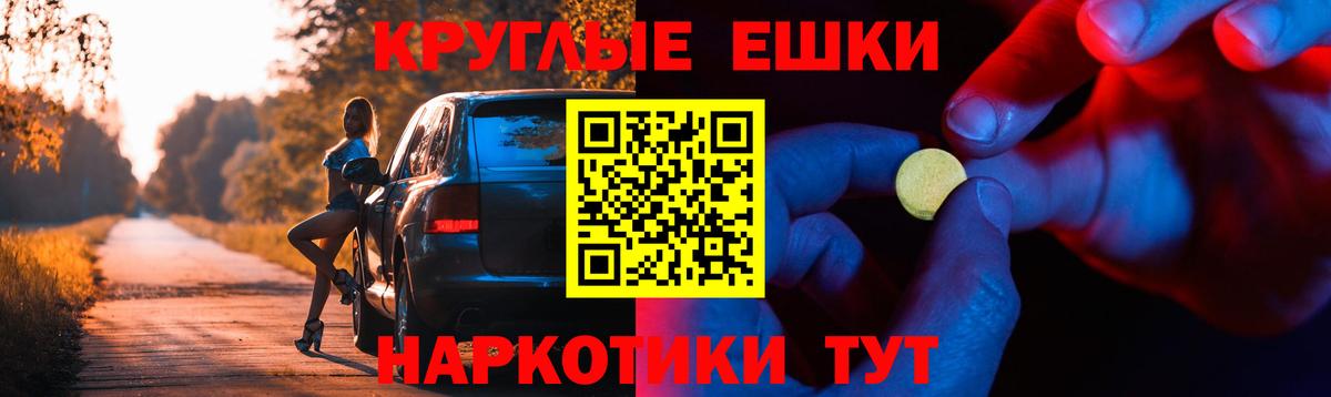 Владимир  Экстази Punisher  Экстази 250 мг  ЭКСТАЗИ  Вход с VPN 
