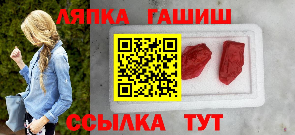 ГАШ Premium Владимир