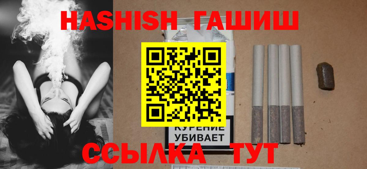 Владимир  Гашиш Premium  ГАШ VHQ  Вход с VPN 