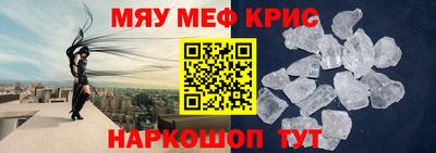 стаф Малгобек