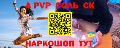 стаф Малгобек