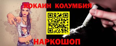 мдма Мариинск