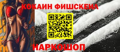мдма Мариинск
