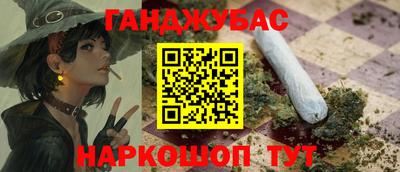 мет Малоярославец