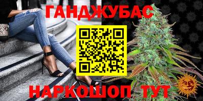 мет Малоярославец