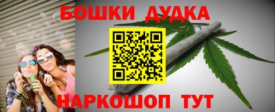 мет Малоярославец