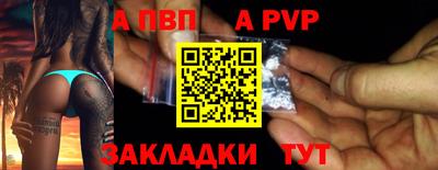 мдма Мариинск
