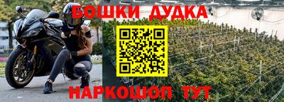 мет Малоярославец