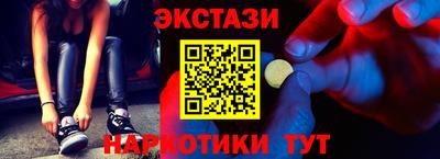 стаф Малгобек