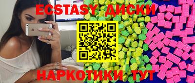 мет Малоярославец