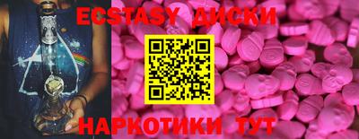 мдма Мариинск