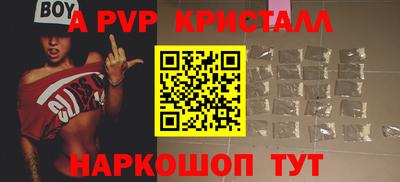 мдма Мариинск