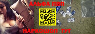 мдма Мариинск