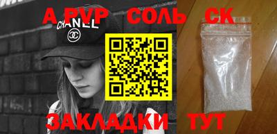 стаф Малгобек