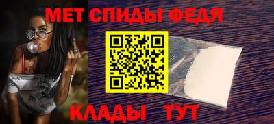 мдма Мариинск
