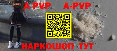 стаф Малгобек