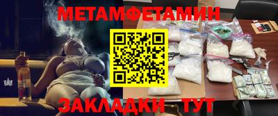 стаф Малгобек