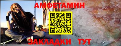 мет Малоярославец