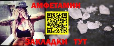 мдма Мариинск