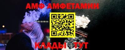 мет Малоярославец