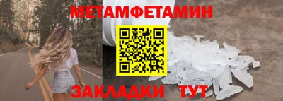 мет Малоярославец