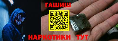 стаф Малгобек