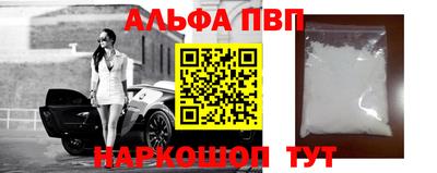мет Малоярославец