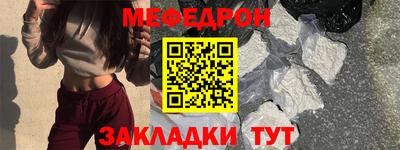 мет Малоярославец