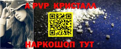 стаф Малгобек