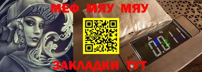 мет Малоярославец