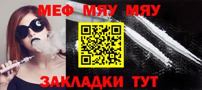 стаф Малгобек