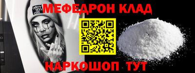 мдма Мариинск