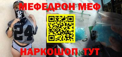 стаф Малгобек