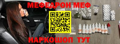 мдма Мариинск