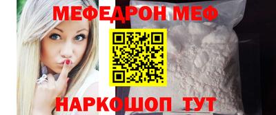 мдма Мариинск