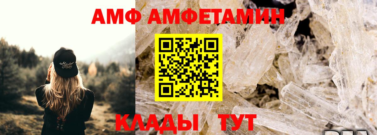 Первитин Декстрометамфетамин 99.9% Владимир