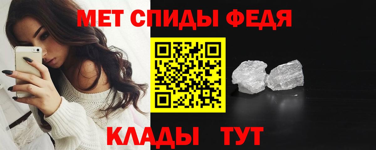 МЕТАМФЕТАМИН винт  Вход с VPN  МЕТАМФЕТАМИН винт  Владимир 