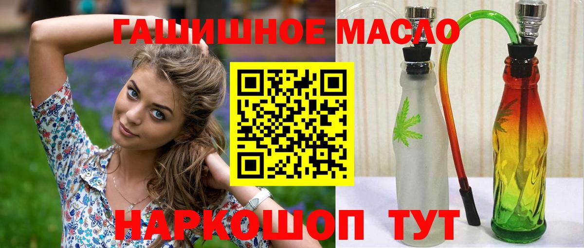 ссылка на мегу зеркало  Дистиллят ТГК вейп  Владимир  Вход с VPN  Дистиллят ТГК вейп 