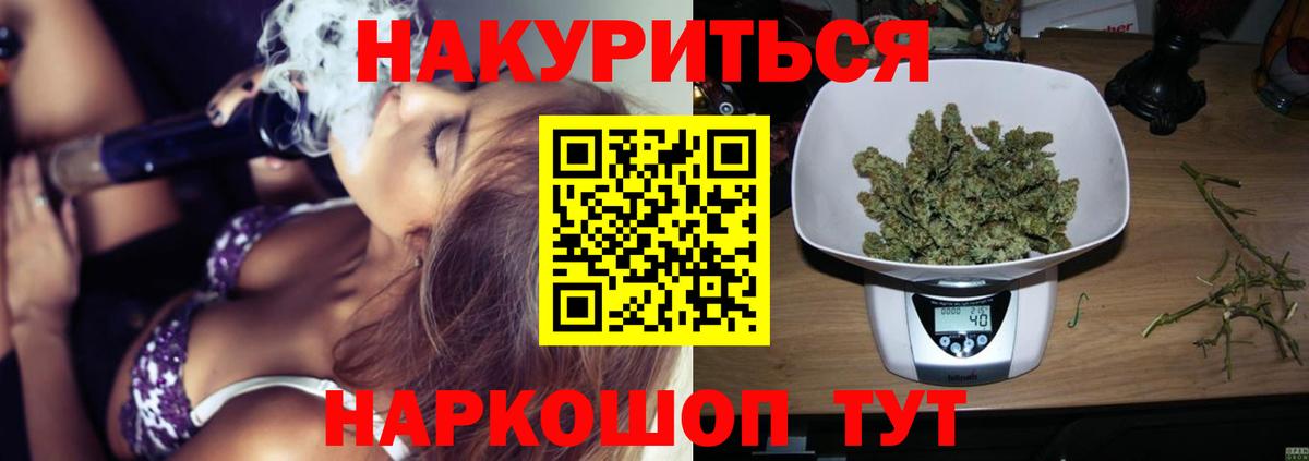 Бошки Шишки семена Владимир